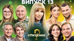 Спортивні сім'ї vs Сім'ї шоу-бізнесу