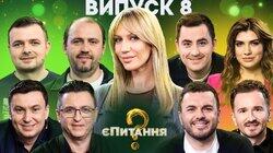 Спортивні журналісти vs Ведучі розважальних шоу Спортивні журналісти vs Ведучі розважальних шоу