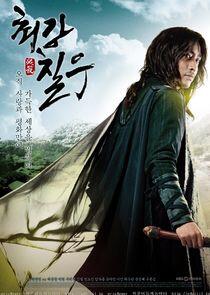 Strongest Chil Woo - Season 1 Strongest Chil Woo - Season 1