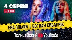 @Gan_13_собирается в президенты