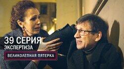 171. Экспертиза 171. Экспертиза