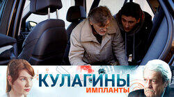 Импланты