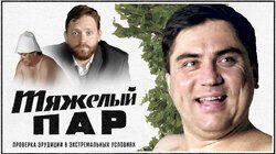 Артем Муратов