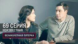 201. Неизвестная 201. Неизвестная