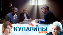 Рогач Рогач