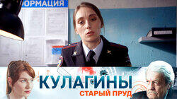 Старый пруд Старый пруд