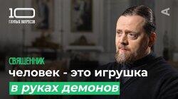 Священник | Игумен Нектарий (Морозов)