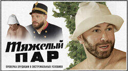 Стас Круглицкий (Стас Просто Класс) Стас Круглицкий (Стас Просто Класс)