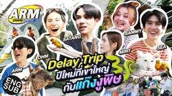 Episode 172 Episode 172