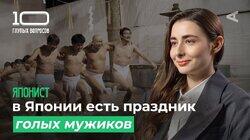 Японист | Николь Сукиасянц