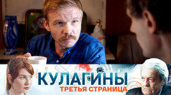 Третья страница Третья страница
