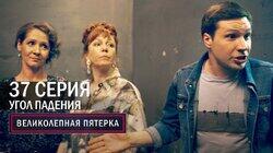 169. Угол падения 169. Угол падения