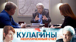 Неоплаченный счёт