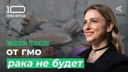 Пищевой технолог | Ольга Косникова