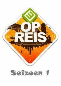 3 op reis - Season 1 3 op reis - Season 1