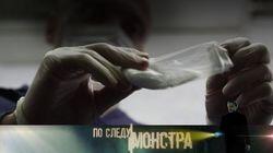Таинственный отравитель Таинственный отравитель