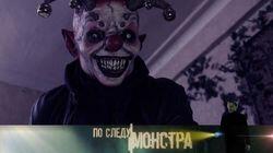 Маска клоуна Маска клоуна