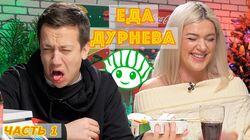 ФИЛОНОВА ЕСТ СУШИЯ (часть 1) ФИЛОНОВА ЕСТ СУШИЯ (часть 1)