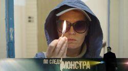 Око за око Око за око