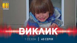 Небезпечний ремонт Небезпечний ремонт