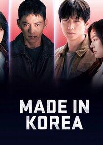 Made in Korea Made in Korea