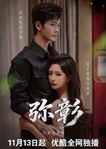 Mi Zhang - Season 1