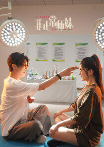 Fei Zheng Chang Shi Mei Fei Zheng Chang Shi Mei