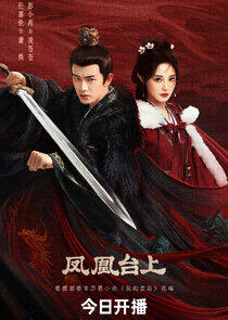 Love & Crown Love & Crown