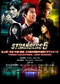 Strangers 6 Strangers 6