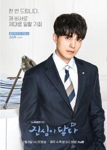 Kwon Jung Rok Kwon Jung Rok