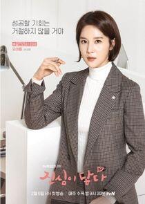 Yoo Yeo Reum Yoo Yeo Reum