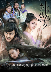 The Legend of Zu The Legend of Zu