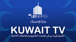 logo of Kuwait Television