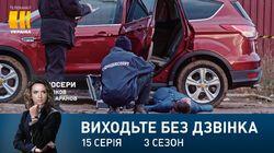 Серія 95. Фото на пам'ять Серія 95. Фото на пам'ять