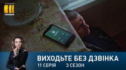 Серія 91. Природний відбір Серія 91. Природний відбір