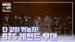 Revisit the classics with 'BTS Legendary Performances' Revisit the classics with 'BTS Legendary Performances'