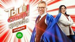 Выпуск 01 Выпуск 01