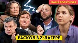 Соловьев воюет с пророссийскими украинцами и дружит с «простыми американцами» Соловьев воюет с пророссийскими украинцами и дружит с «простыми американцами»