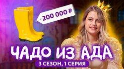 Выпуск 1. Оля Зонова Выпуск 1. Оля Зонова