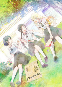 Asobi Asobase Asobi Asobase