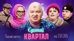 Выпуск № 172 Выпуск № 172