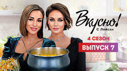 Выпуск 7. Анфиса Чехова Выпуск 7. Анфиса Чехова