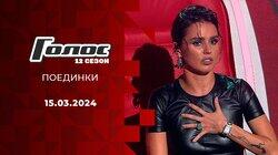 Поединки 1 Поединки 1