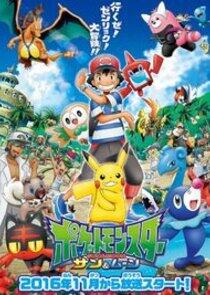 Pokémon - Season 22 Pokémon - Season 22