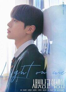 Noh Shin Woo Noh Shin Woo