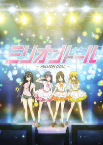 Million Doll Million Doll