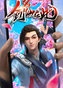 Sword Immortal is Here Sword Immortal is Here