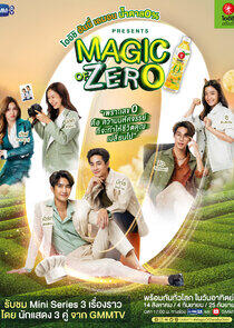 Magic of Zero - Season 1 Magic of Zero - Season 1