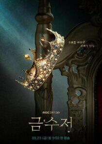 The Golden Spoon - Season 1 The Golden Spoon - Season 1