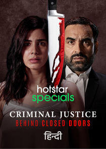Criminal Justice: Behind Closed Doors Criminal Justice: Behind Closed Doors